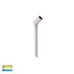 HV1433T-WHT -  Spar Aluminium White Spike or Surface Mounted Spot Light